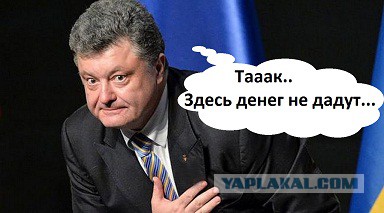 Порошенко случайно зашел в переговорную комнату Лаврова в ООН