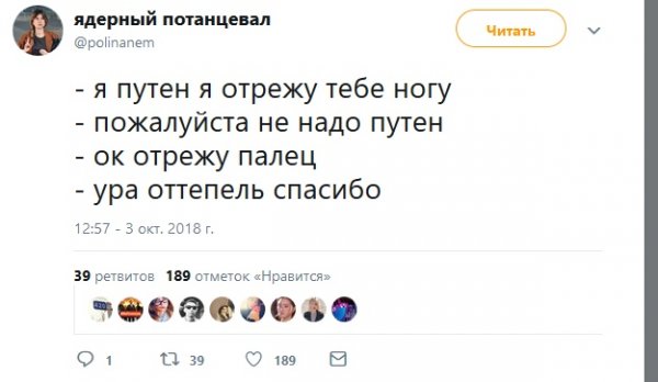 Новость репостного масштаба