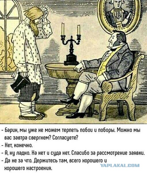 Франция протестует не по-российски
