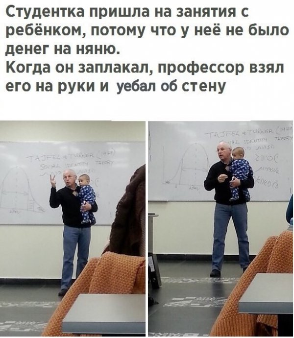 Нестандартный юмор