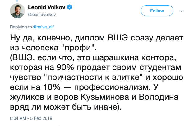 «Слабоумие и отвага - вот наш девиз»