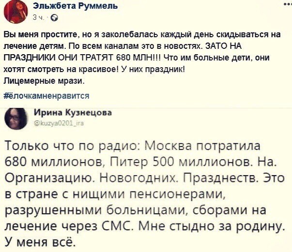 20% россиян мечтают уехать!