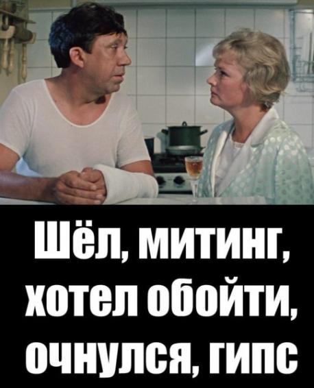 «Джоконда в автозаке»