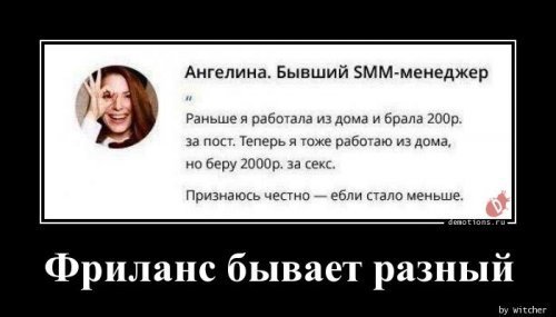 Картинки с претензией на юмор