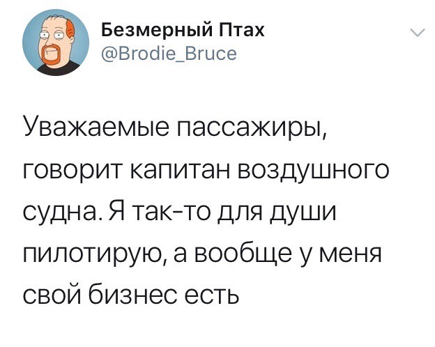 Бредзона и картинки, 2.12.2019