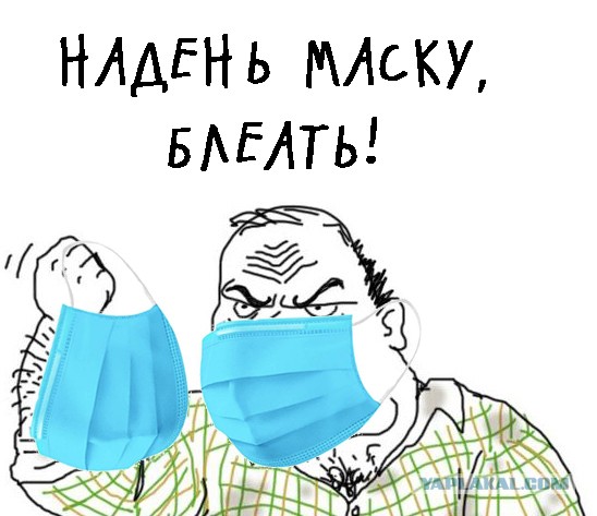 Благодаря эпидемии восстанавливается экология, вымершие мемы возвращаются в интернет