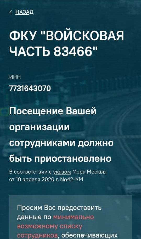 Очередная свистопляска с пропусками