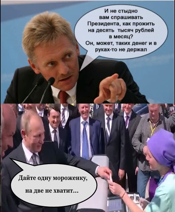 Дед Семёна