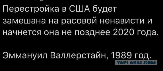 Сбывается проклятие Каддафи