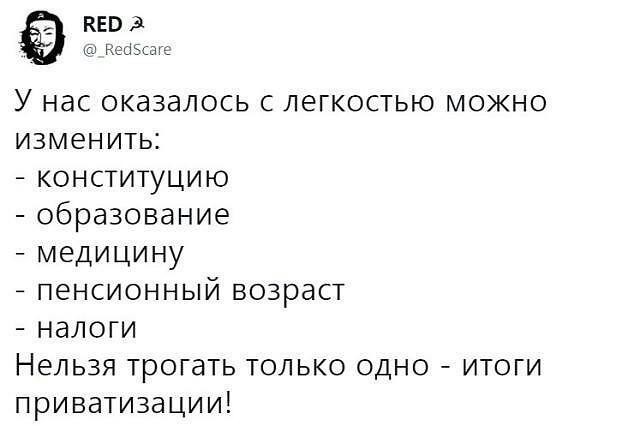 "Мы страна идиотов? Почему мы так живем? Несколько вопросов моим соотечественникам"