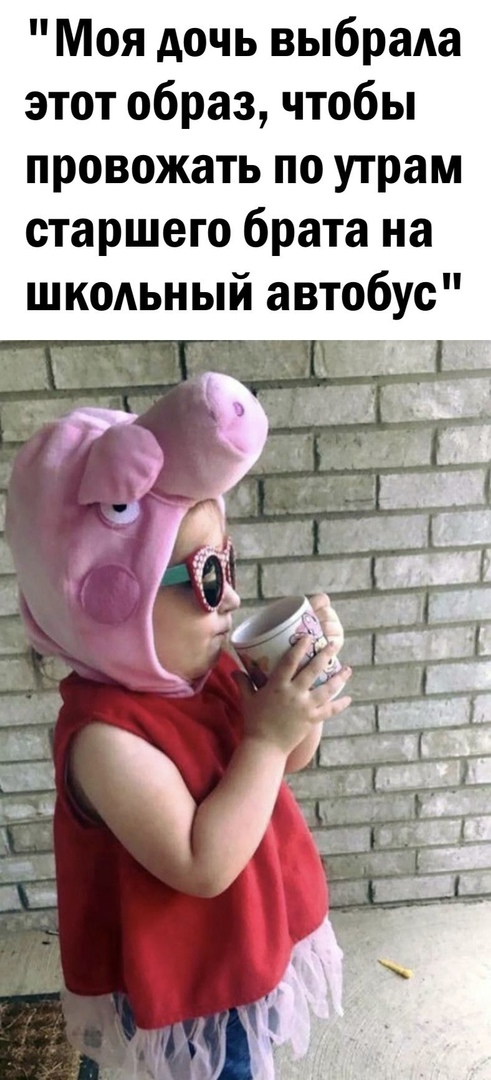 Если хочешь быть здоров...