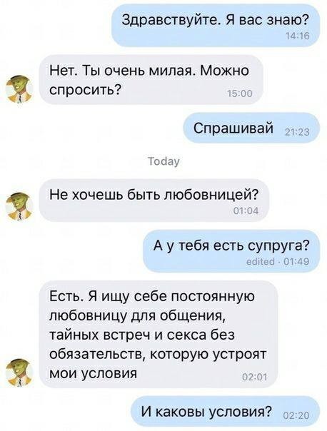 Отшила блин