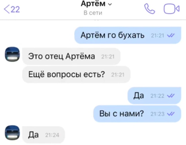 Алкопост 06.03.21