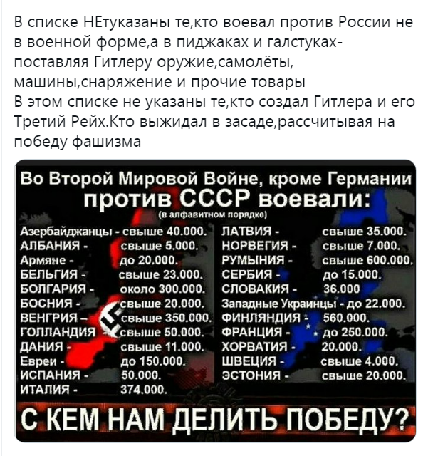 Бесо@бство на майские праздники. Или как победы наших дедов превратили в клоунаду