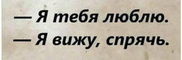 Так себе картинки 14.08.21