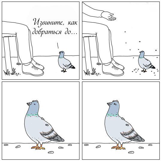 Я б навеки забыл кабаки...