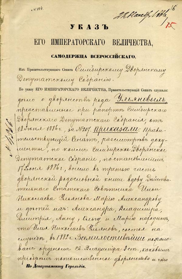 Почему большевики подписали Брестский мир?