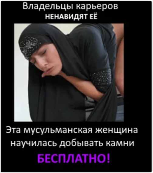 С Чёрной Пятницей, дорогие деграданты