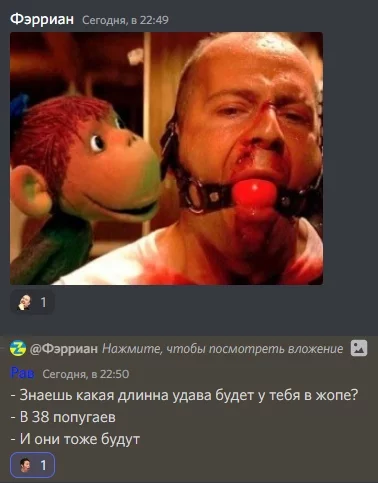 Картинки, приколы, мемы на выходные