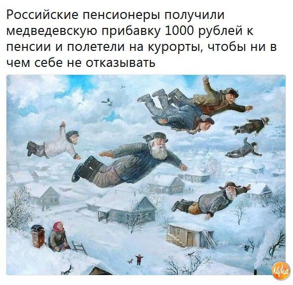 Около 70% россиян заявили, что никогда не отдыхали за рубежом