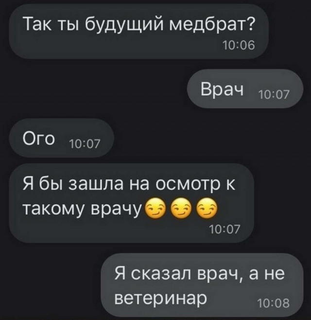 Картинки и мемы для настроения - 11