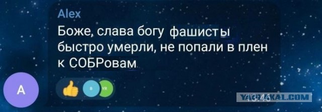 Ситуация в Балаклее