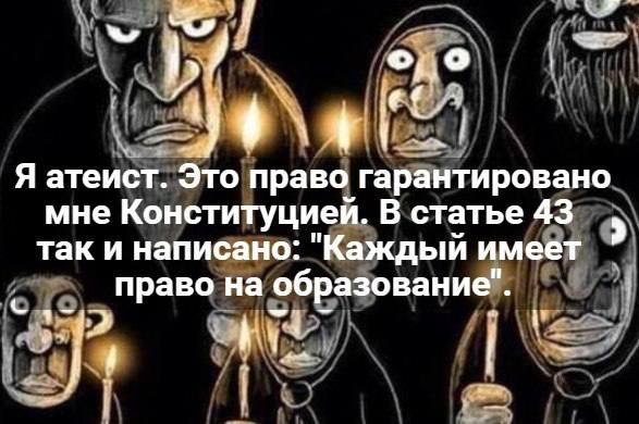 Святая вода