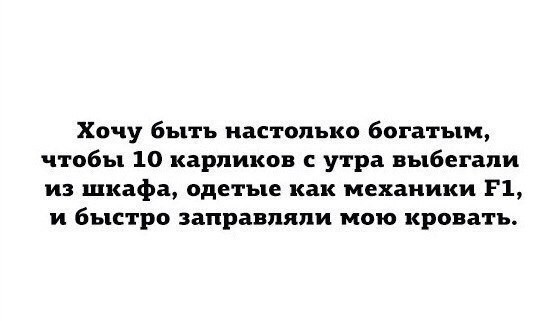 Народная меДИЧина 13.10