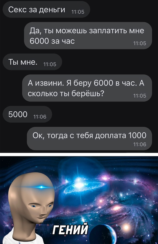 Картинки и мемы. Выходные близко...