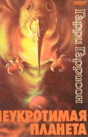 Рэй Брэдбери