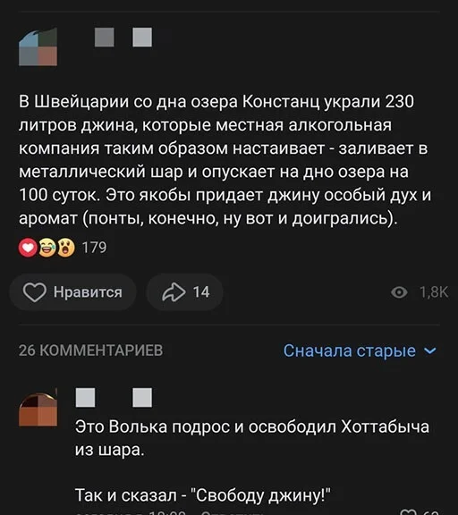 Алкопост  21.01.23