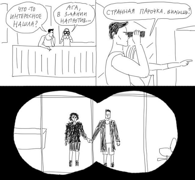 Нуштош 05.03.2023