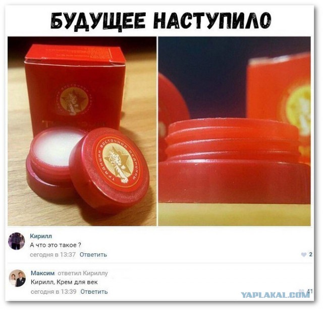 Кто открыл эту фигню с первого раза можно поставить памятник