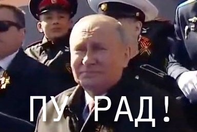 РФ переходит к новой фазе операции на Украине