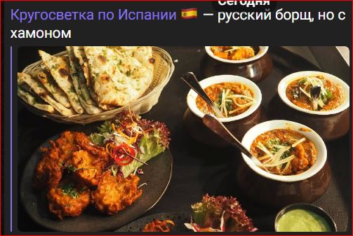 Победная поступь идиотизма по планете – том 16