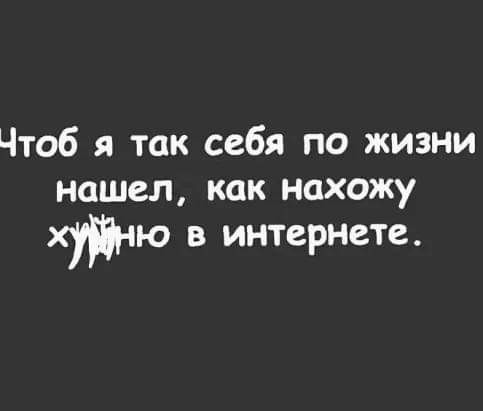 Картинки от Scodero часть 3