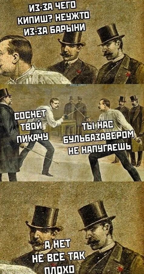 Приколы и мемы с налетом 2000-х