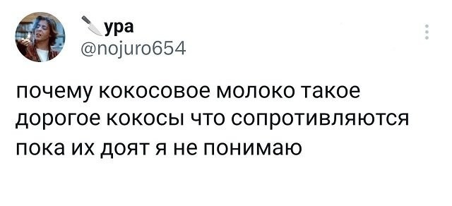 Скриншоты и комментарии из социальных сетей 01.01.24