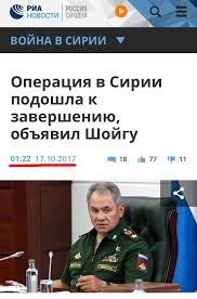Сша бомбят Сирию