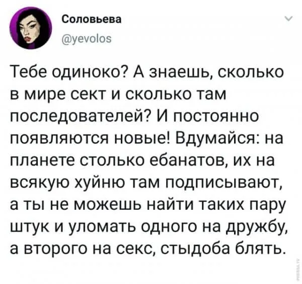 Веселые картинки к пятнице