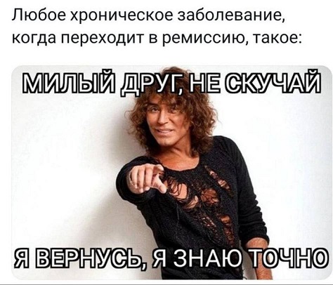 Я сюда не работать пришел