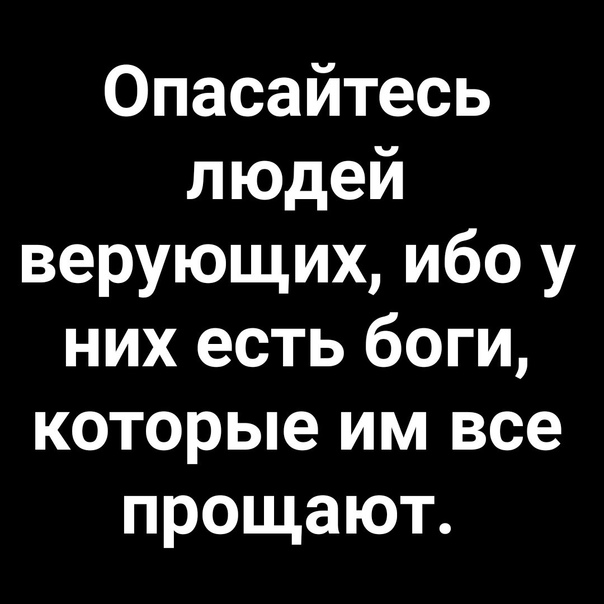 В шведском университете Линнея кто-то зашёл в комнату для медитаций и оставил в Коранах закладки… из бекона.