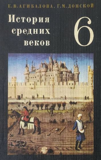 Любимый учебник, а вам какой запомнился?⁠⁠