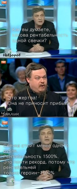 Слава Богу - я атеист 24