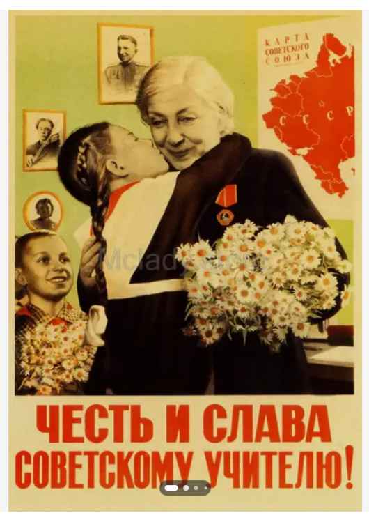 Не осталось людей для таких плакатов