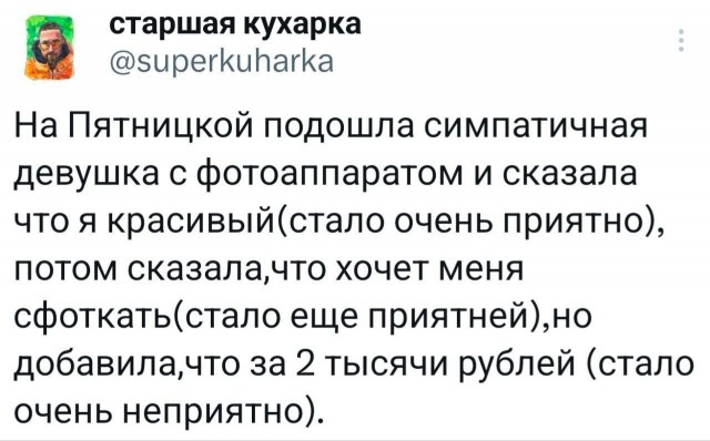 Забавные картинки, шутки из этих ваших интернетов