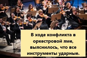 В день защиты детей от взрослых
