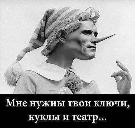 Пятничные бояны