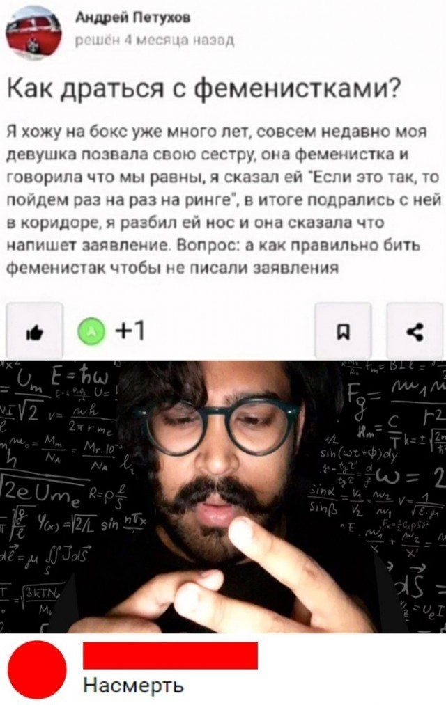 Ударим дичью по бездорожью и разгильдяйству