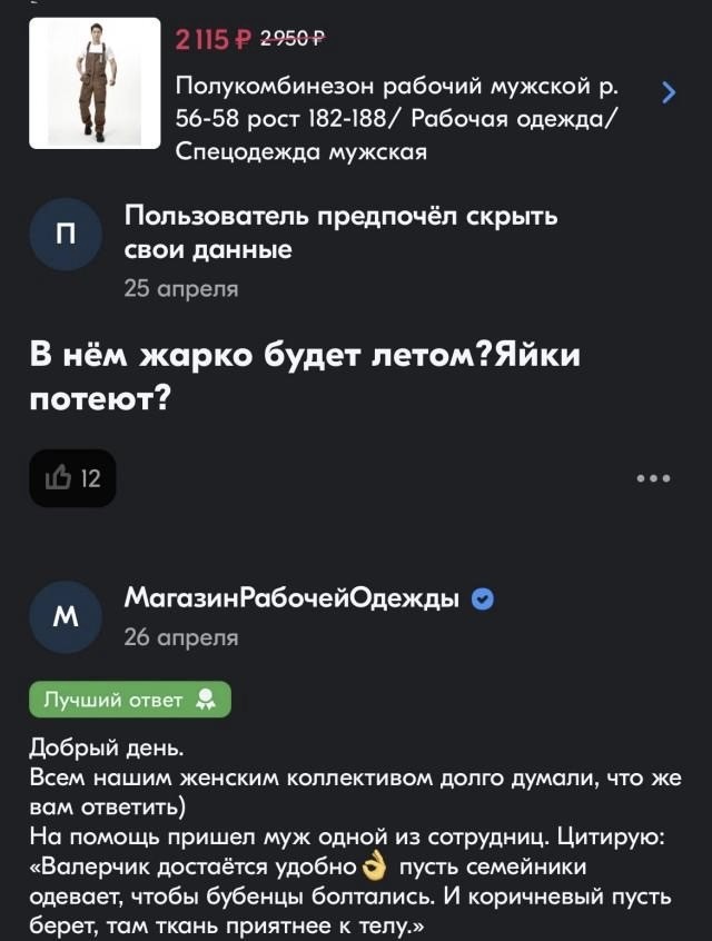 Веселое настроение в картинках (11.07.2025)